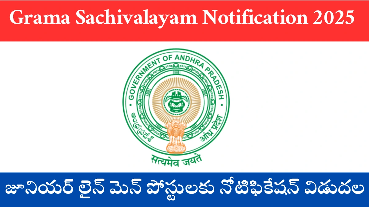 Grama Sachivalayam Notification 2025