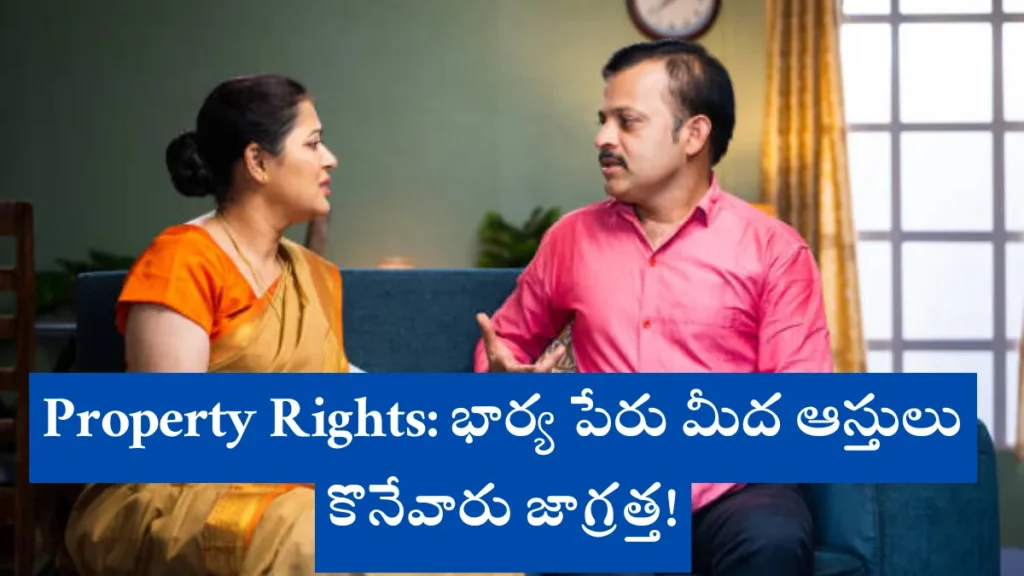 Property Rights 2025, Wife Name Property Registration, High Court Verdict, Stamp Duty Rules India, Legal Property Advice, Hindu Succession Act 1956, Family Property Disputes, Property Law India