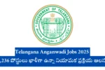 Telangana Anganwadi Jobs 2025 – 14,236 పోస్టులు ఖాళీగా ఉన్నా నియామక ప్రక్రియ ఆలస్యం